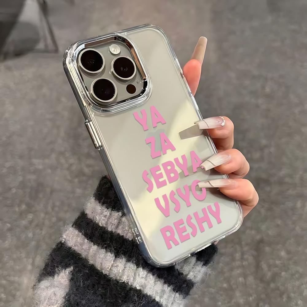 Ya Za English Alphabet Phone Case For Iphone 17 12 Plus 11 Pro Max 13 16 15 14 17E 16E Stylish Slim Shockproof Protective Shell