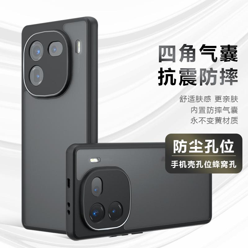 Applicable to iqoo11 mobile phone case all-inclusive matte skin-feeling hard case vivoX111Pro real airbag anti-drop protective cover