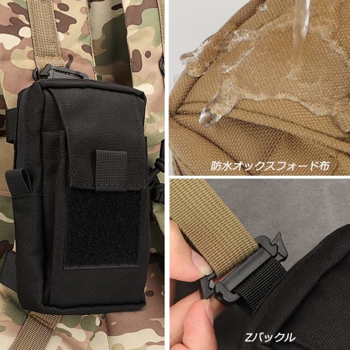 SEKIDAR Multi-Function Pouch, Military, Tactical, Airsoft, Medical, Smartphone Pouch, Waist Pouch, Fanny Pack, Accessory Bag, Military-Style Wallet Po