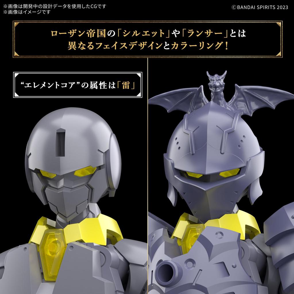 BANDAI SPIRITS 30MF River Lancer Pre-Colored Plastic Model