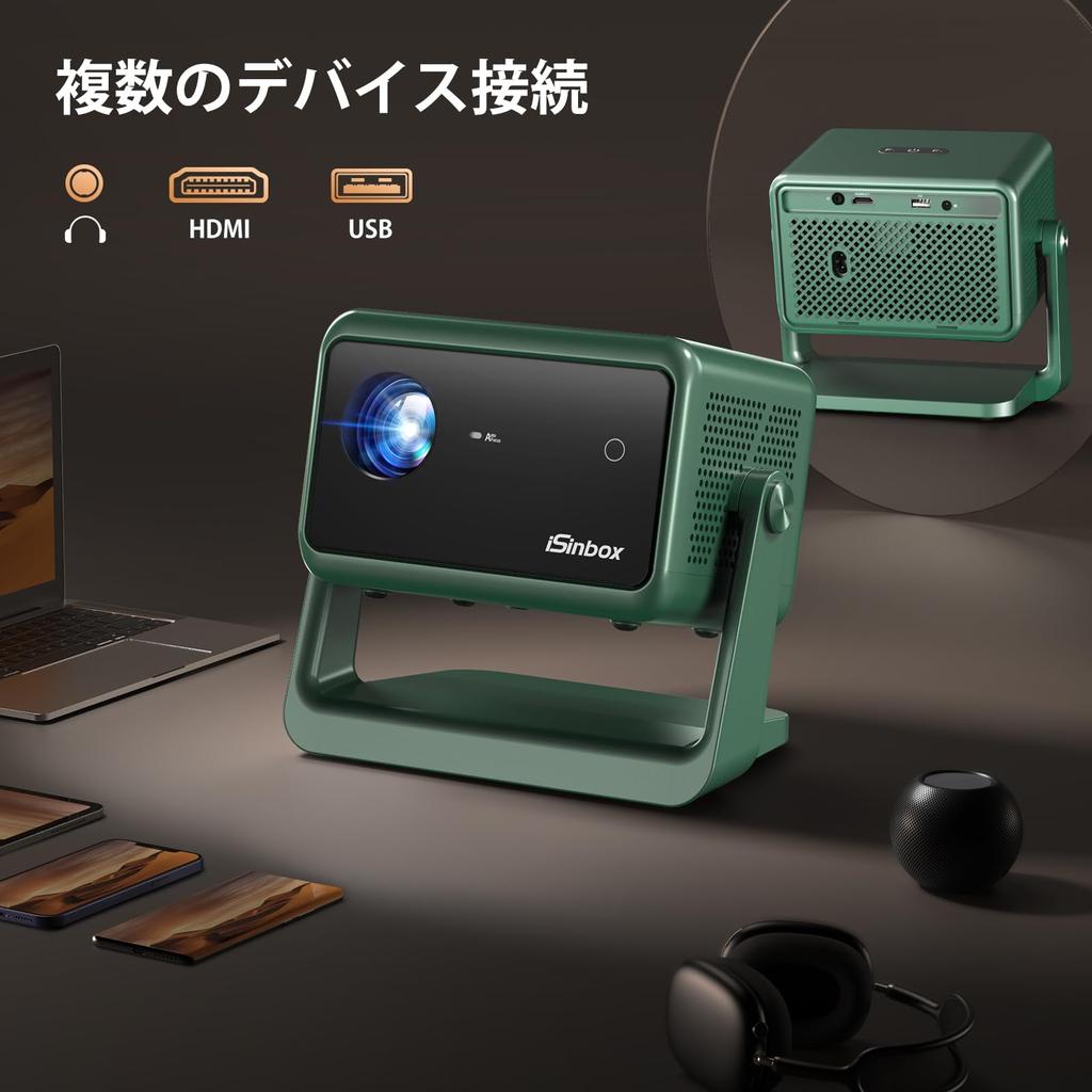 ISinbox 500 ANSI lumenů gimbalový integrovaný projektor pro domácí malý stropní 1080P malý domácí krátká vzdálenost automatická korekce lichoběžníkového zkreslení kompatibilní s japonským