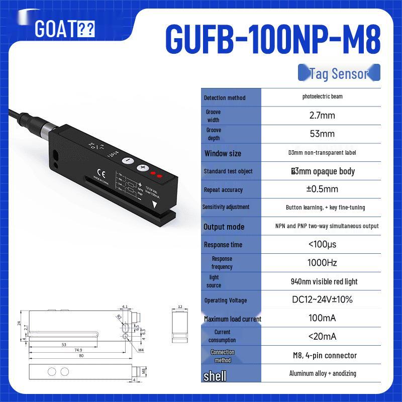 

High-Speed Label Sensor for Food & Pharma Logistics: Accurate Label Detection & Auto Sorting
