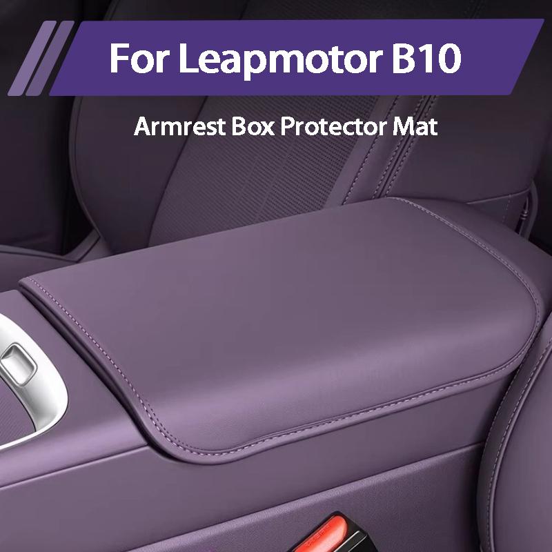 For Leapmotor B10 Leather Armrest Box Cover Central Control Armrest Pad Decorative Accessories
