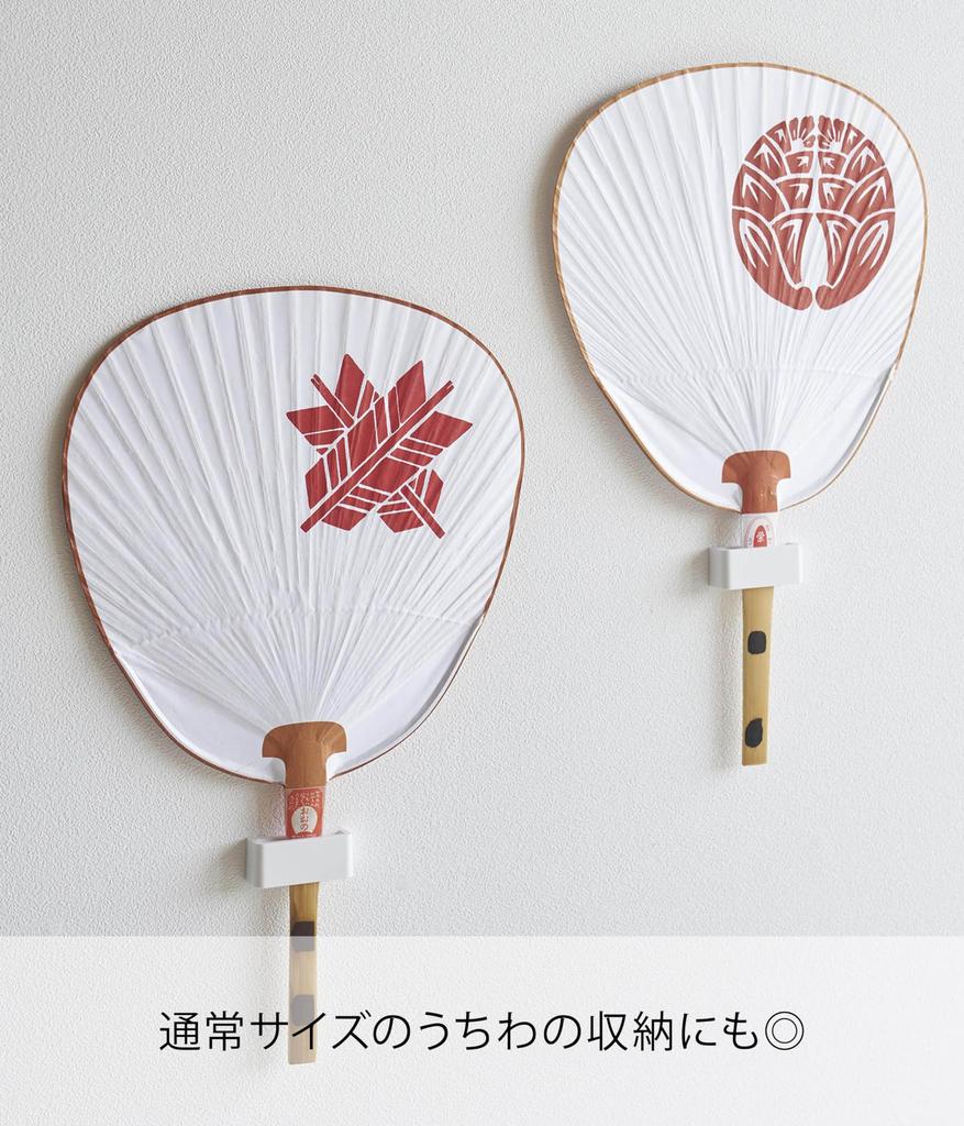 Yamazaki Tower Wall Fan Holder Plasterboard Pins and Wood Compatible with Plasterboard x x Set of Fan Display Product 1953 (Includes Screws), White,