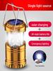 God Fish Solar Rechargeable Camping Lantern - Multifunctional, Super Bright Kerosene Lamp for Indoor/Outdoor Use