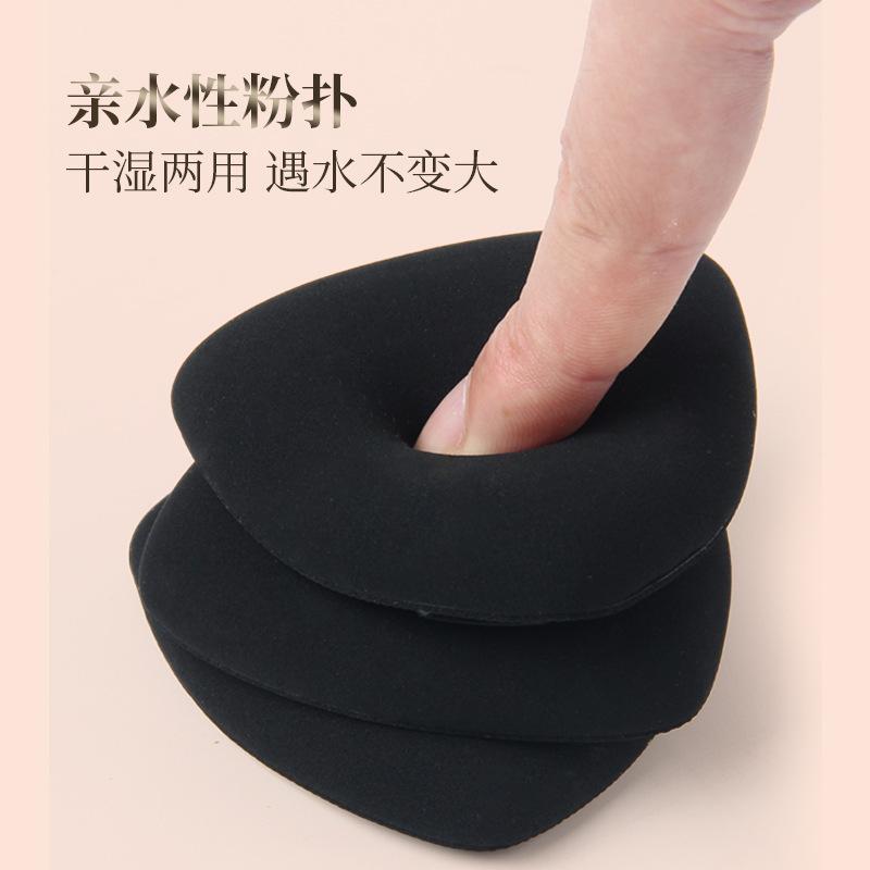 Black Pineapple Makeup Sponge Dual Use Wet Dry Foundation Blender Boxed