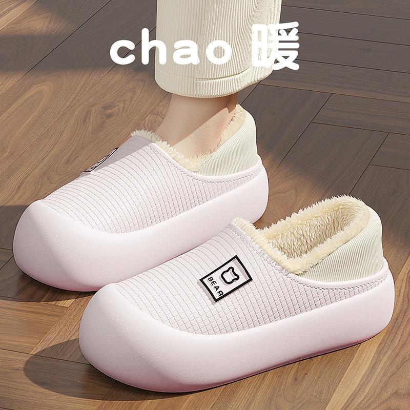 New eva cartoon waterproof cotton slippers autumn and winter bags and non-slip indoor household and outdoor warm fluffy slippers