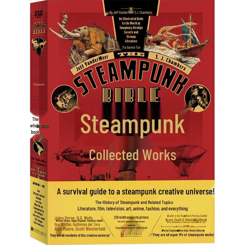Steampunk Collection: The Illustrated Omnibus
