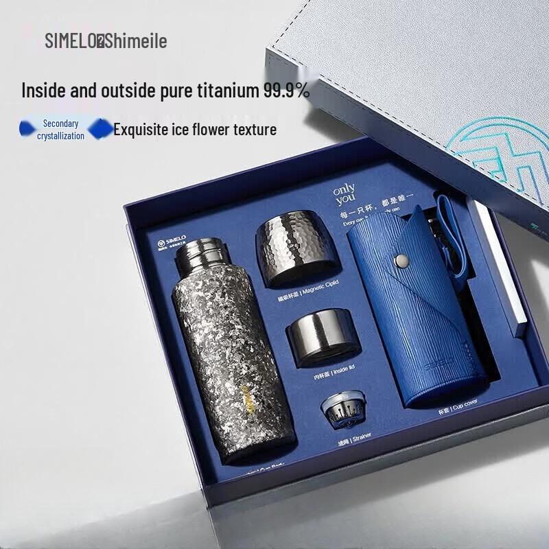 SIMELO Pure Titanium Fresh Brew Mug - Starship Galaxy Set