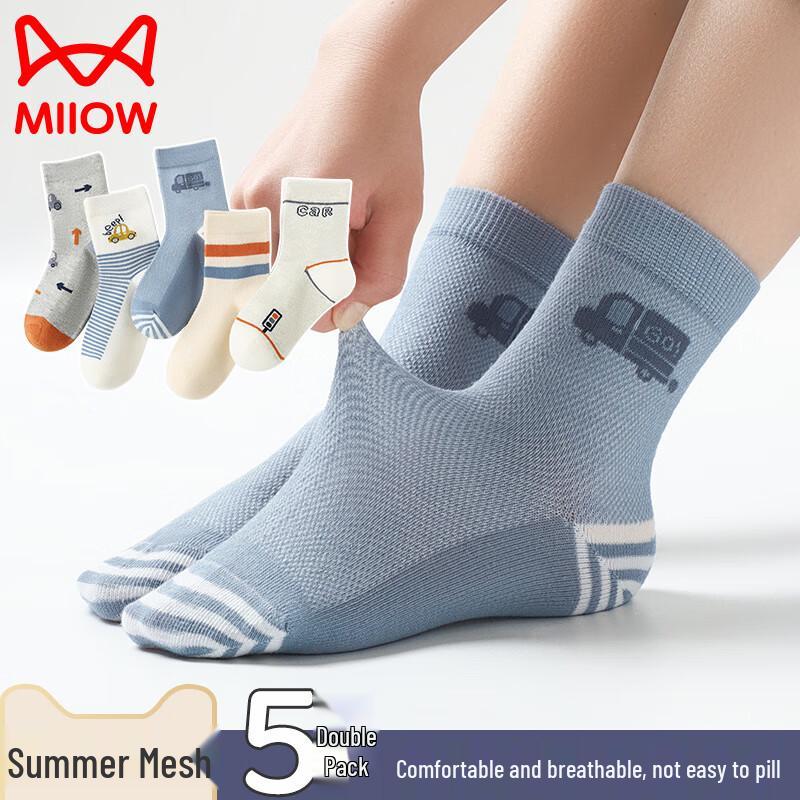 Mao Ren Boys  Breathable Mesh Mid-Calf Socks XL