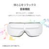 HuBDIC Eye Heat and Air Pressure Hot Eye Foldable and Perfect As a Gift for Yourself Refresher, Unisex, Warmer, Rechargeable,