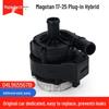 Volkswagen Series Water Pump Accessories for CC, Golf, Bora, Phideon, Tayron, Lamando, Lavida, Magotan