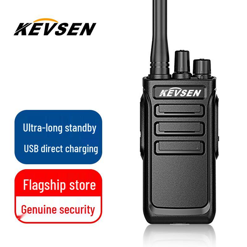 

KWS-Q10 Rechargeable Two-Way Radio (CN version)