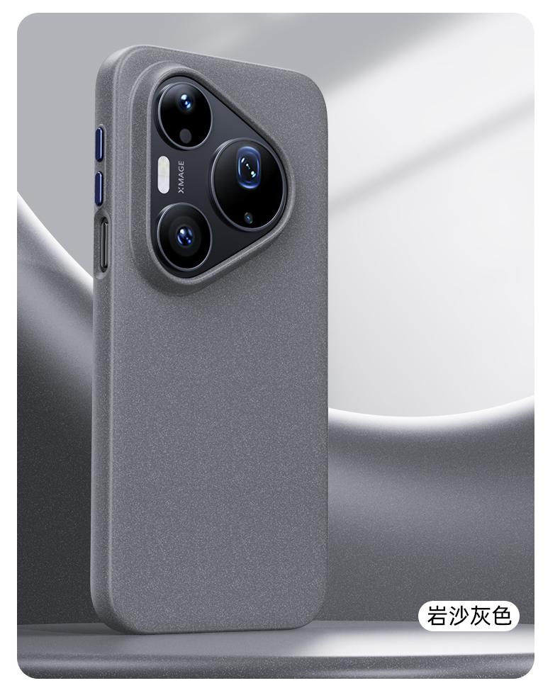 Plain Solid Color Style Grain Rock Sand Texture Case For Huawei Pura 90 ProMax For MagSafe Charge Anti-Drop Dirt-resistant Shell