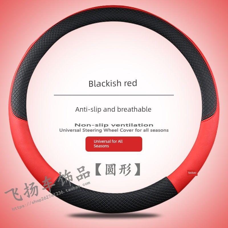 

Sihao E10X Car Steering Wheel Cover Jac Volkswagen Sihao Qx A5 X8X7 E20Xe40X Handle Cover for All Seasons Round - Black and Red