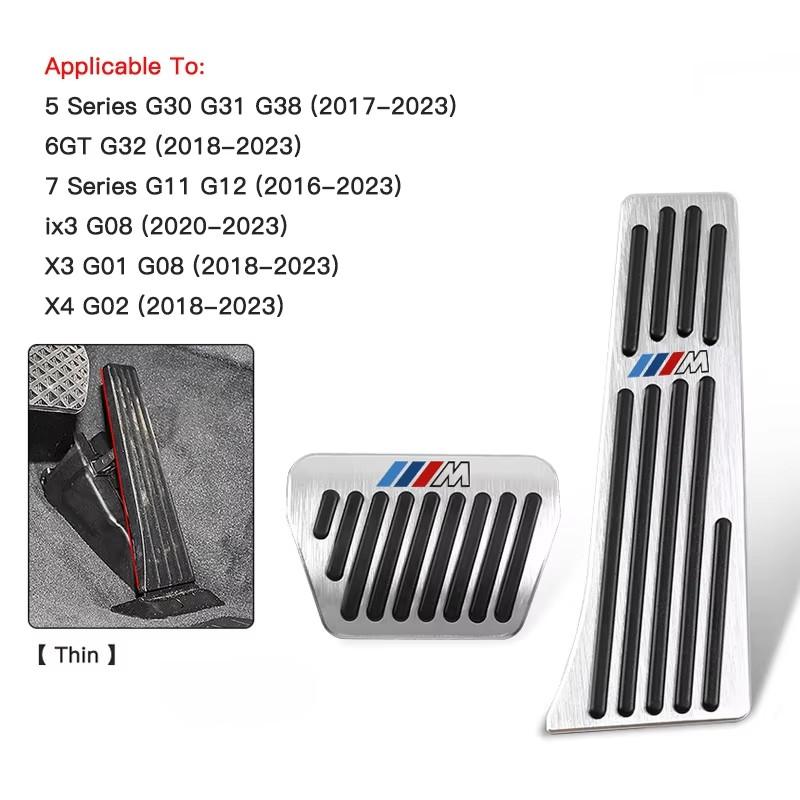 Car Accelerator Brake Pedal Parts 2pcs/3cs Set For BMW X3 X4 X5 X6 X1 X2 F20 F21 F22 F23 F30 F31 F35 3GT F34 F32 F33 F36 G20 G21 RF6