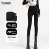Women's High-Waist Slimming Black Pencil Leggings