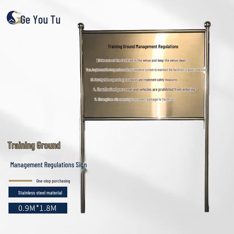 Stainless Steel Training Ground Rule Sign