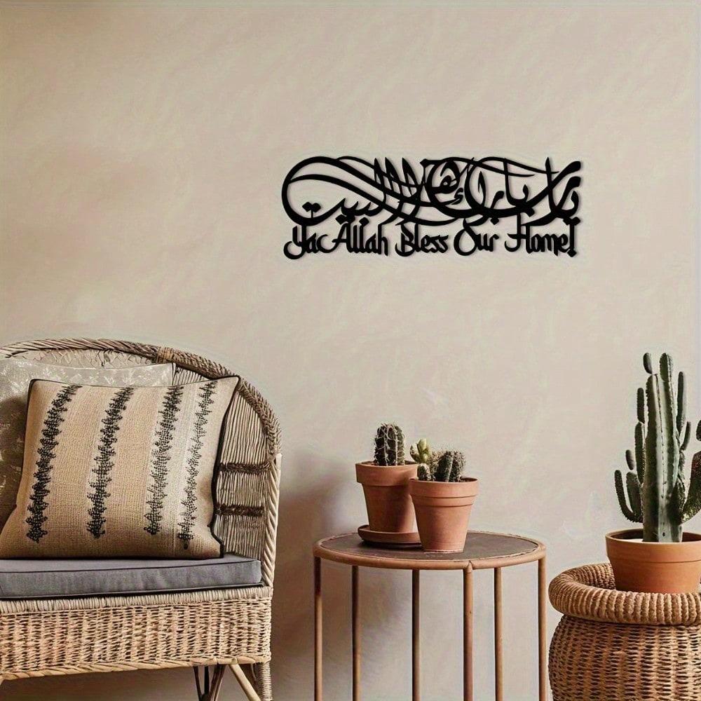 Islamic Calligraphy Metal Wall Art Arabic Sculpture Home Decor Ramadan Eid Gift