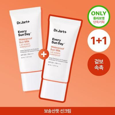 Every Sunday Waterproof Sun Milk 30ml 1+1 Special Set