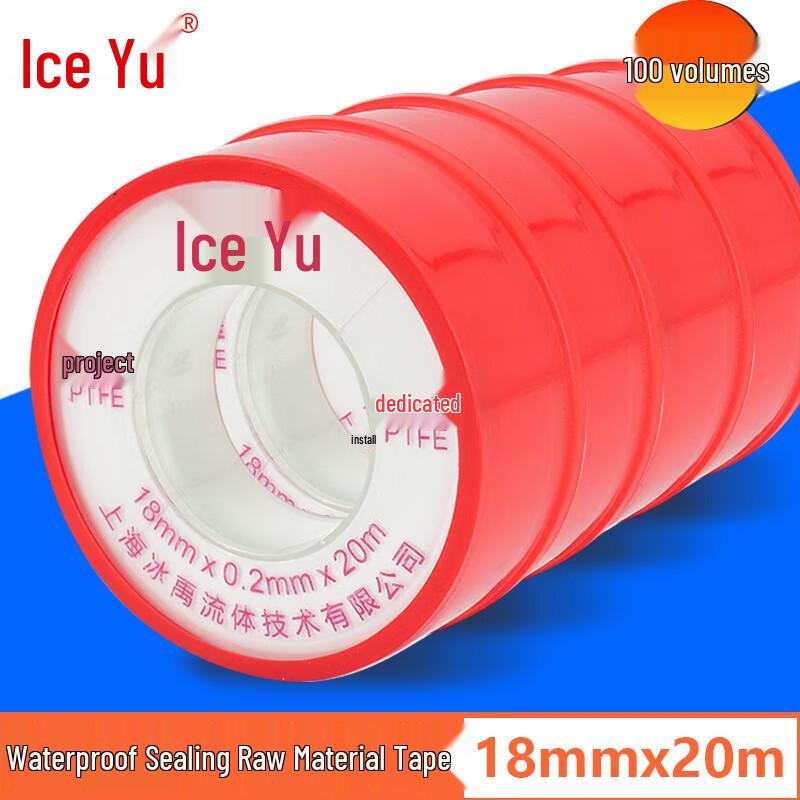 PTFE Thread Seal Tape