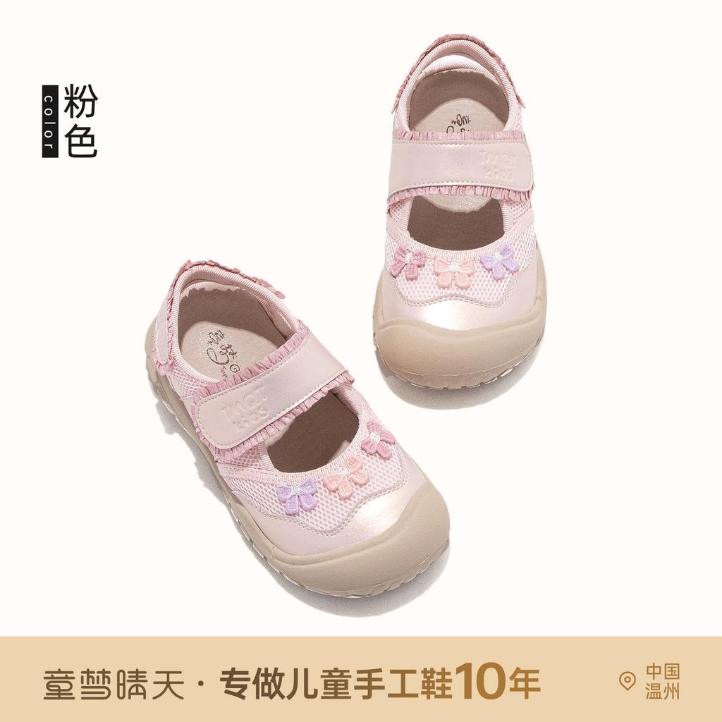Size 26-33, Girls' Bag Head Sandals Summer 2025 New Children's Princess Style Shoes Soft-soled Summer Small Single Shoes