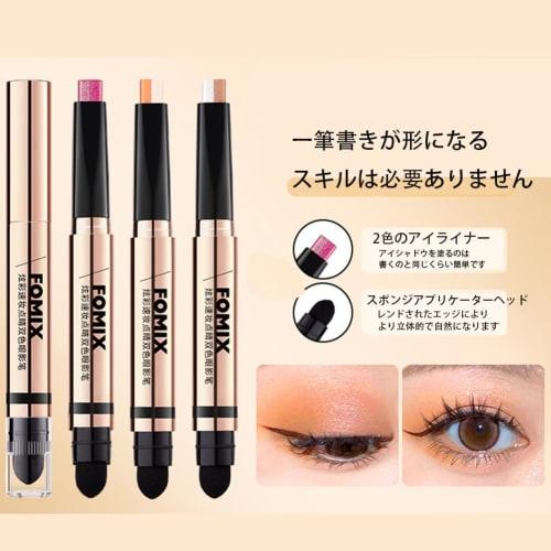 FOMIX Two-Color Eyeshadow Stick Colorful Quick Makeup A double-ended eyeshadow stick that shapes and brightens the contours FM07#Coffee Brown