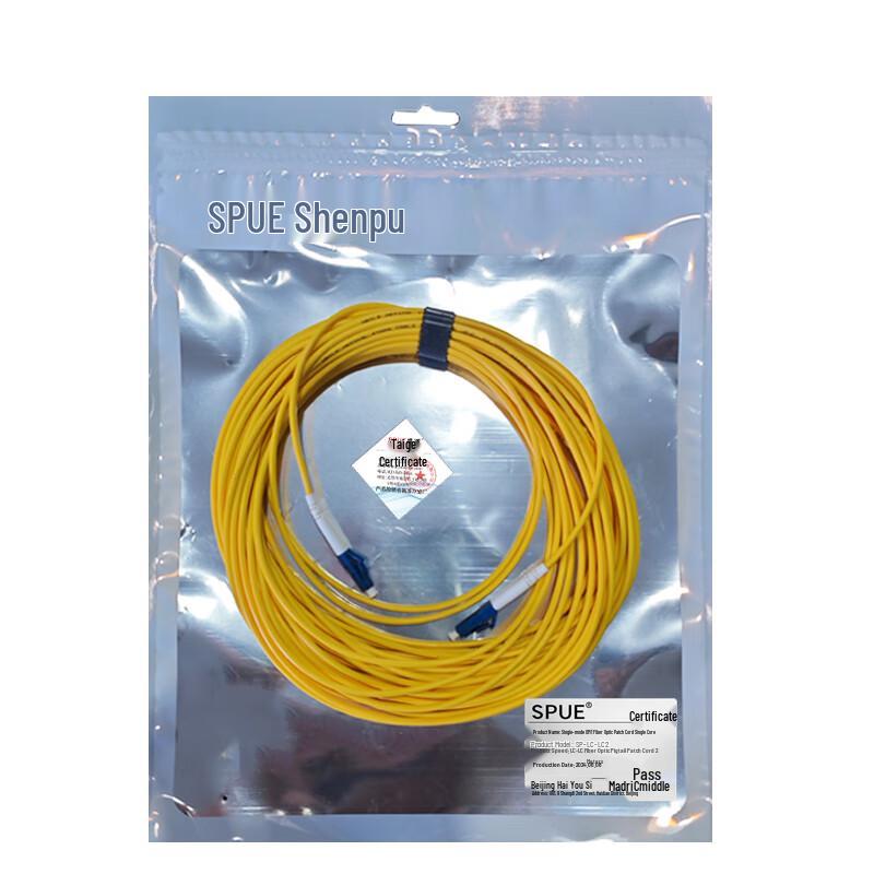SPUE Single-Mode Single-Core LC-LC Fiber Optic Patch Cord