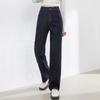 Fanzhen Women's High-Waisted Wide-Leg Straight Jeans