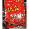 Qiuxia Authentieke Chongqing Pittige Hete Pot Basis, 400g Traditionele Sichuan Bouillon voor Thuis Koken