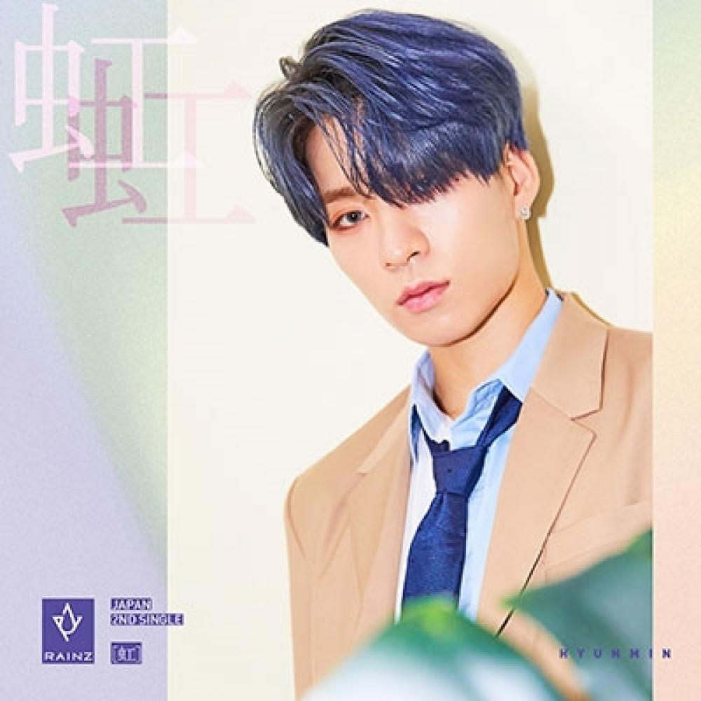 

Rainz Rainbow Member Отдельная куртка издание Хён Мин