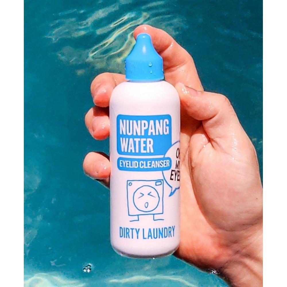Dirty Laundry [hypoallergenic Eyelid Cleanser] Eye Pad Water 120ml