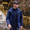 JEEP Unisex 3-in-1 Windproof & Waterproof Fleece-Lined Jacket