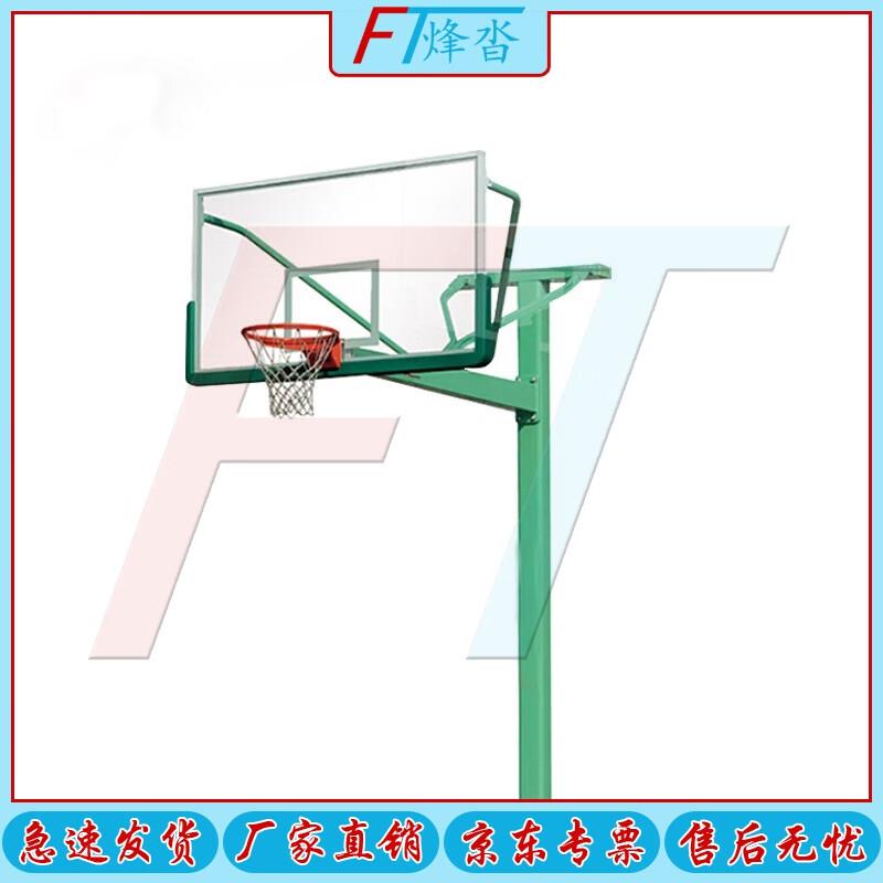 Outdoor Fixed Single-Arm Basketball Hoop