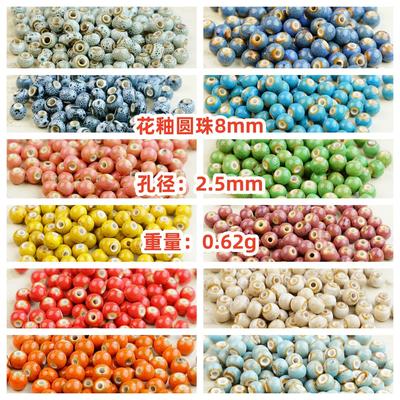 8mm Blumenemail lose Perlen Keramik Halskette Armband Farbperlen Kreatives handgemachtes DIY-Material Hersteller