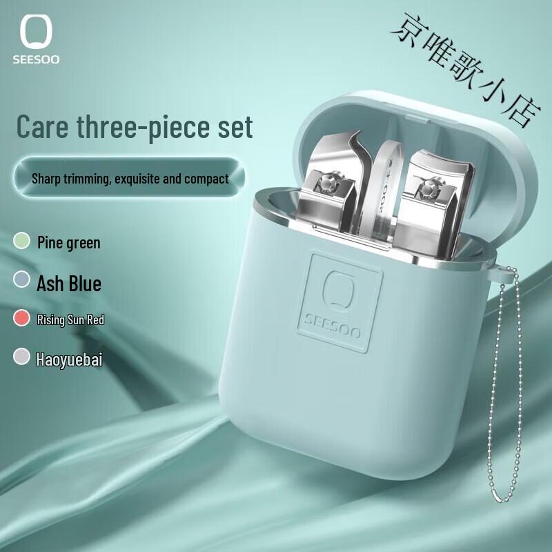 Qisu Mini Nail Clipper Set
