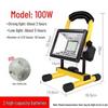 Lishi J100W LED Rechargeable Outdoor Floodlight