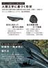 GORIX A1 Saddle for Road Bicycle Pain Shock Suitable for Cross Mini and Mountain GO-MeshAir Bikes, High-Rebound Cushion, Soft, Waterproof, Perforated,