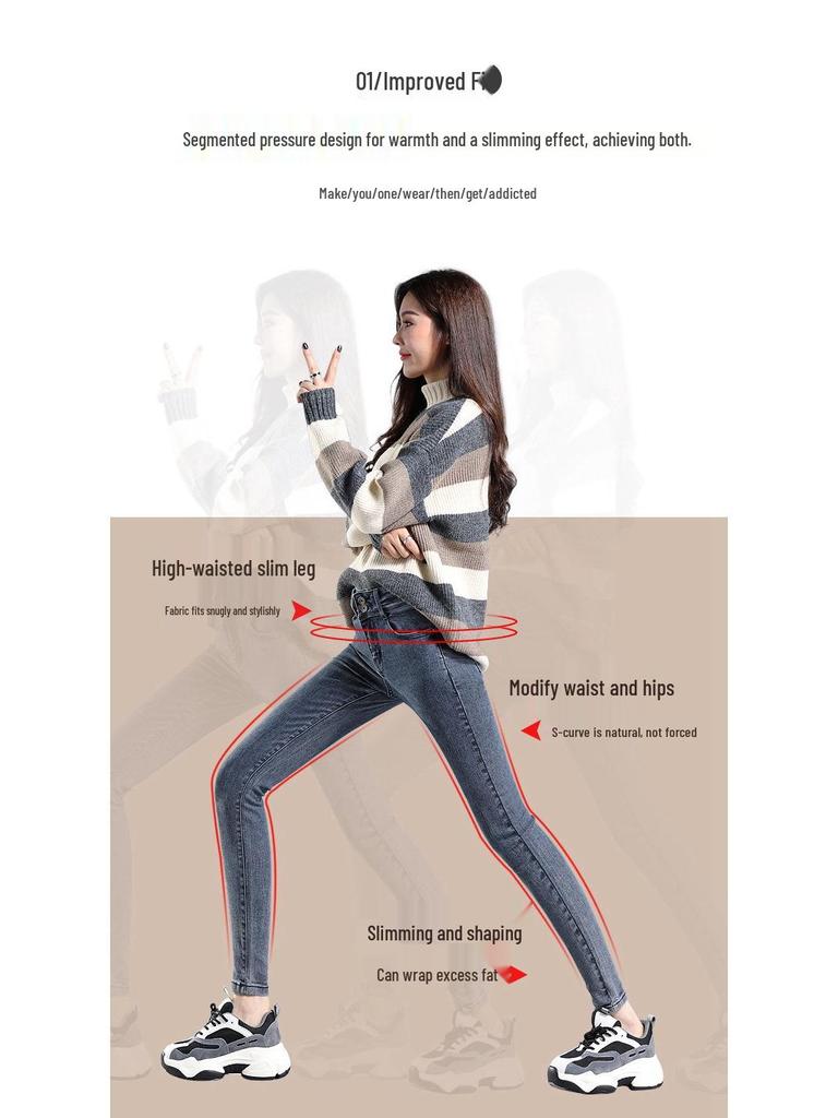 Women's High-Waisted Slim Pencil Jeans - Elastic, Versatile, Korean Style for Spring & Autumn