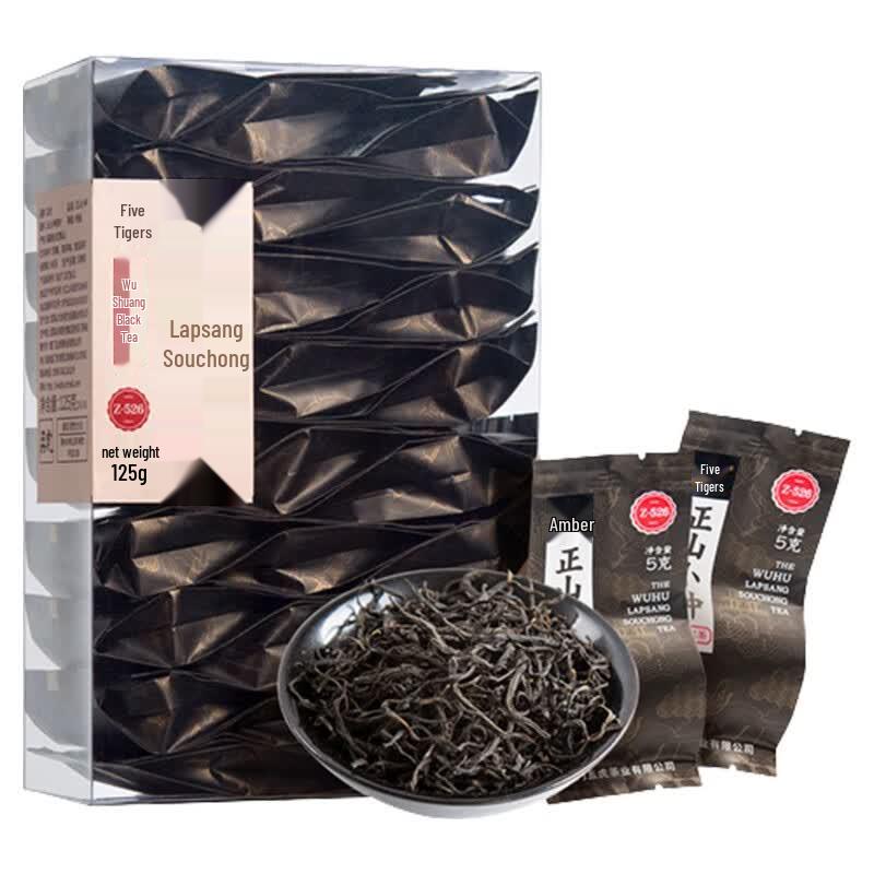 Wu Hu Lapsang Souchong Black Tea