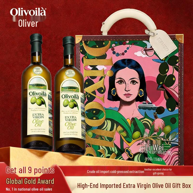 Olivoila Extra Virgin Olive Oil 2 x 500ml