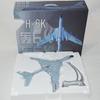 1:72 Scale H-6K Bomber Aircraft Model