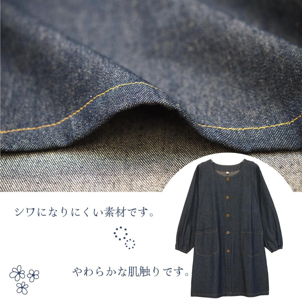 [ON NISHIKI] Denim Smock Apron for Women (Solid Color/Hickory) Stylish and Cute Denim Smock, Front Opening, Loose Fit, Long Length, with Sleeves and P