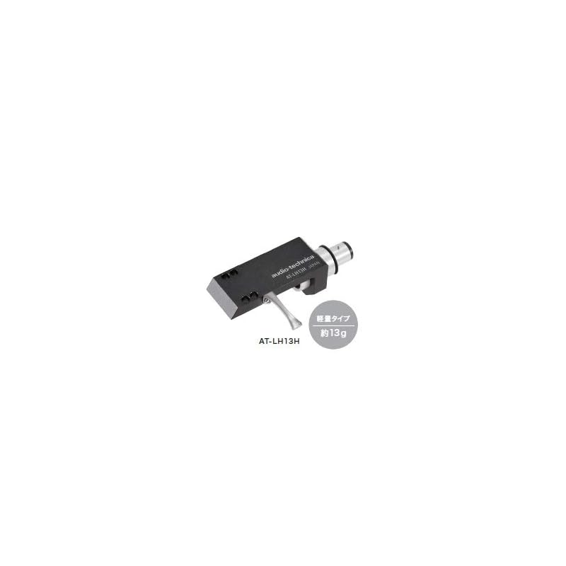 Audio-Technica AT-LH13H Headshell, Aluminum, Lightweight Model
