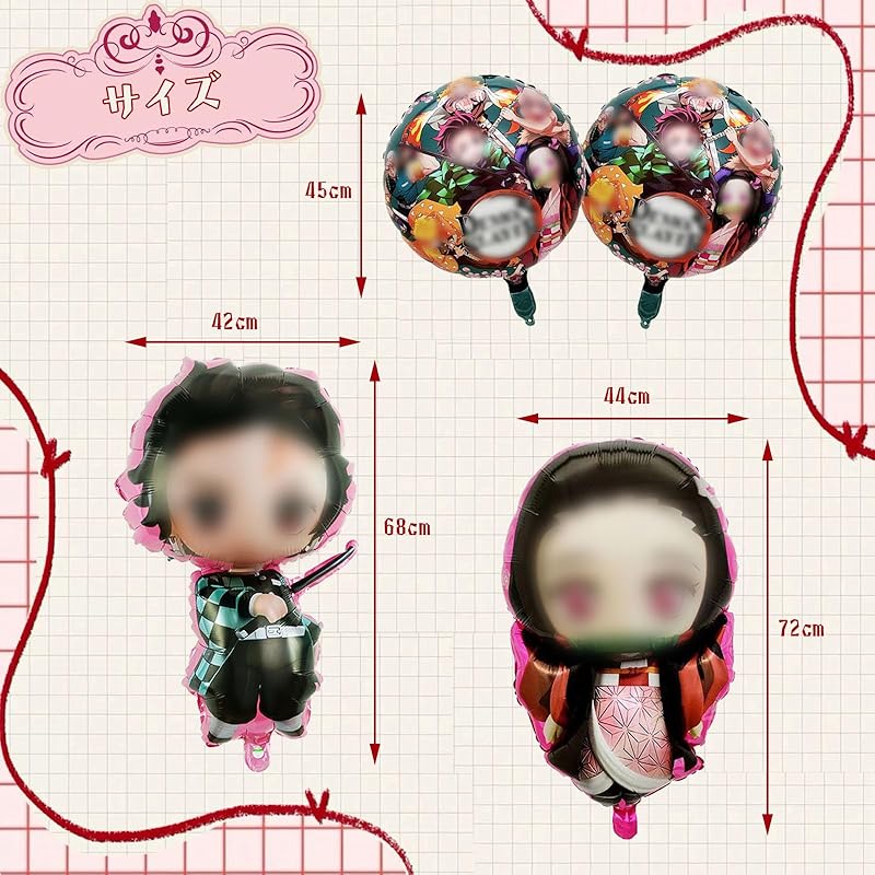ZEYGC Kimetsu Birthday Decoration Set, Balloon Garland, Banner, Character Balloons, Birthday Decorations, Birthday Balloons, Kids Birthday