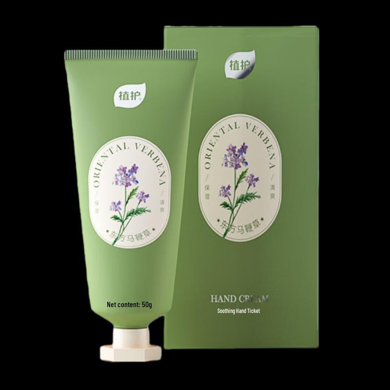 Zhihu Fragrant Moisturizing Hand Cream