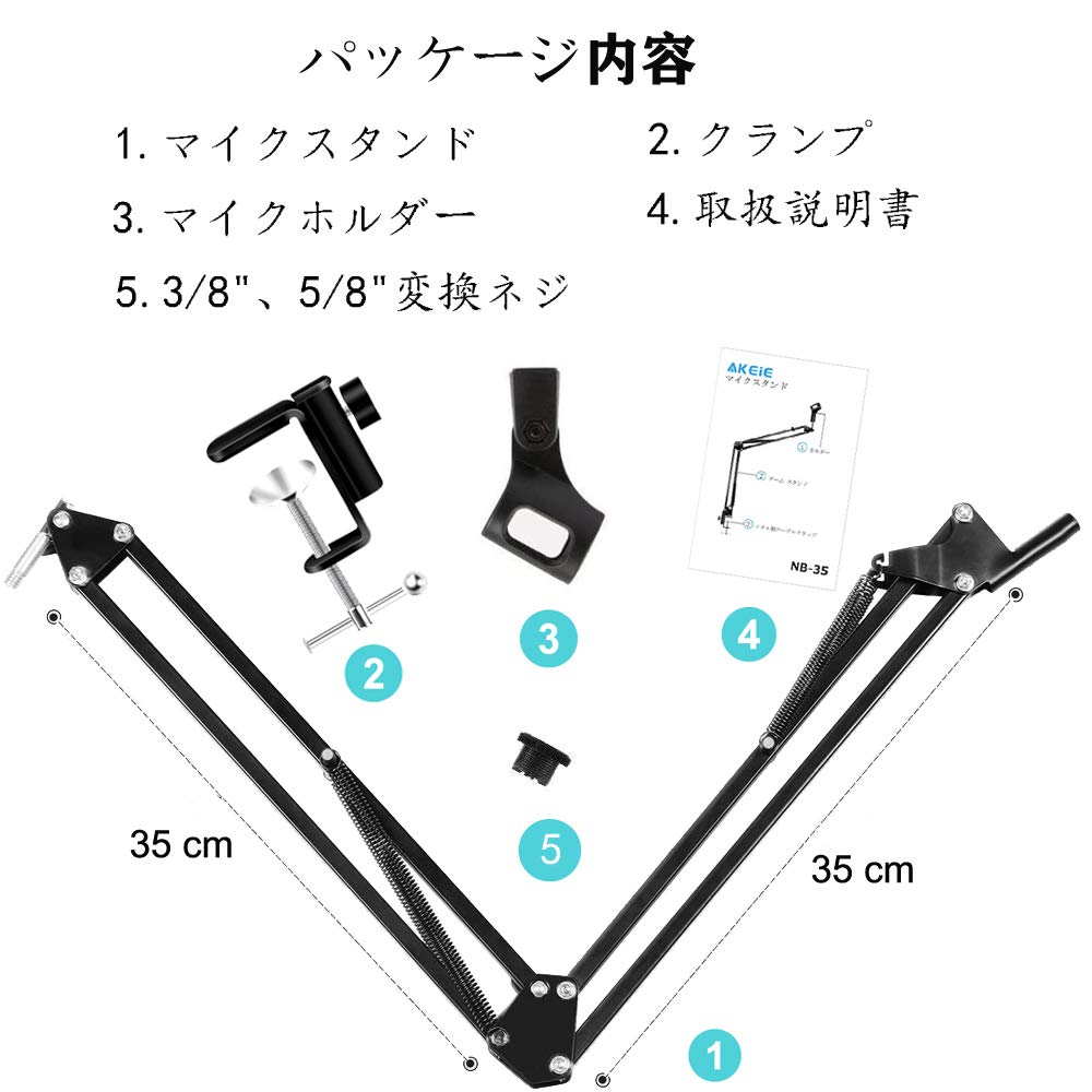 AKEIE Desktop Microphone Stand, Extendable Desk Arm Holder, Foldable Microphone Arm, Adjustable Angle and Height, Microphone Holder, Clamp, Audio