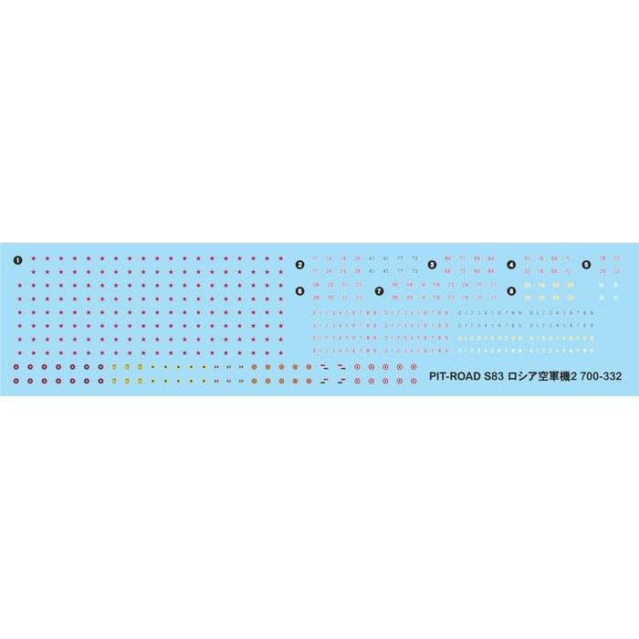 Pit Road 1/700 Skywave Series Russian Air Force Aircraft Set 2 Plastic Model S83 (Aircraft) Mold Color 2cm x 3cm x 1cm