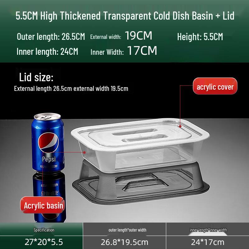 Acrylic Rectangular Display Tray with Lid