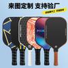 Fiberglass Pickleball Paddle Set Honeycomb Core Racket